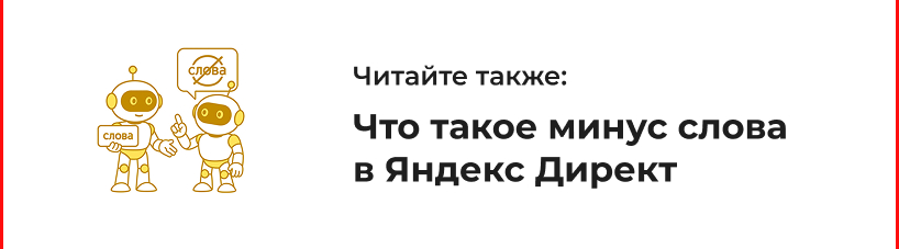 Изображение Что такое ключевые слова